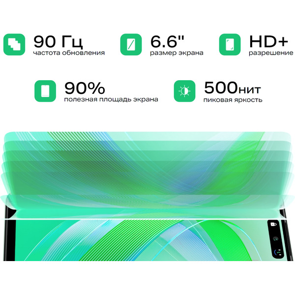 Смартфон Infinix Smart 8 3GB/64GB (черный)