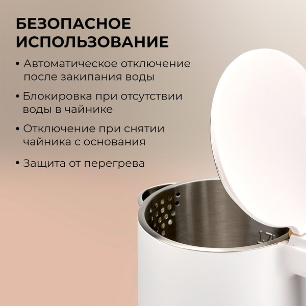 Электрический чайник Evolution KP17222 LED (белый)