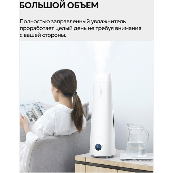Увлажнитель воздуха Deerma DEM-LD220