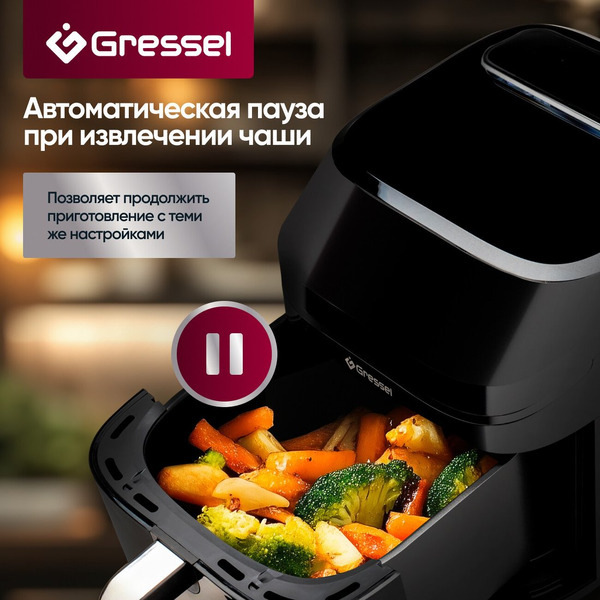 Аэрогриль Gressel GAF-1823