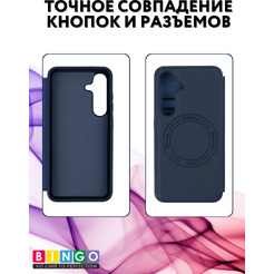 Чехол-книжка Bingo Flip Style для Samsung S25 FE (синий)