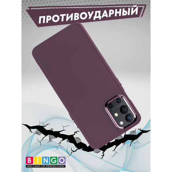 Бампер BINGO Metal для ONEPLUS 9R/8T Бордовый