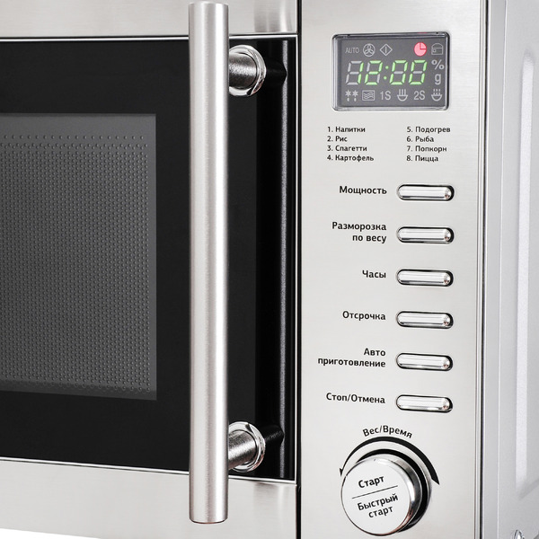 Микроволновая печь StarWind SMW5220