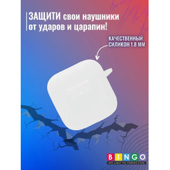 Чехол Bingo Silicone для XIAOMI Redmi Buds 3 (белый)