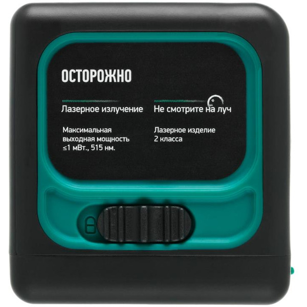 Лазерный нивелир Rokodil Ray Cube 1048918