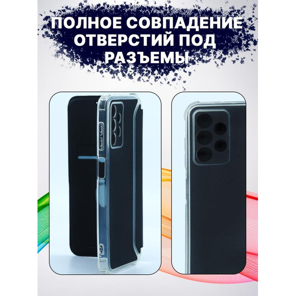 Чехол-книга Bingo Corner для SAMSUNG A13 Черный