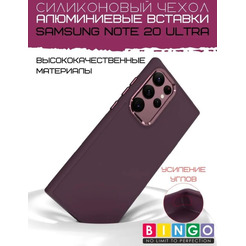 Бампер Bingo Metal для SAMSUNG Note 20 Ultra Бордовый