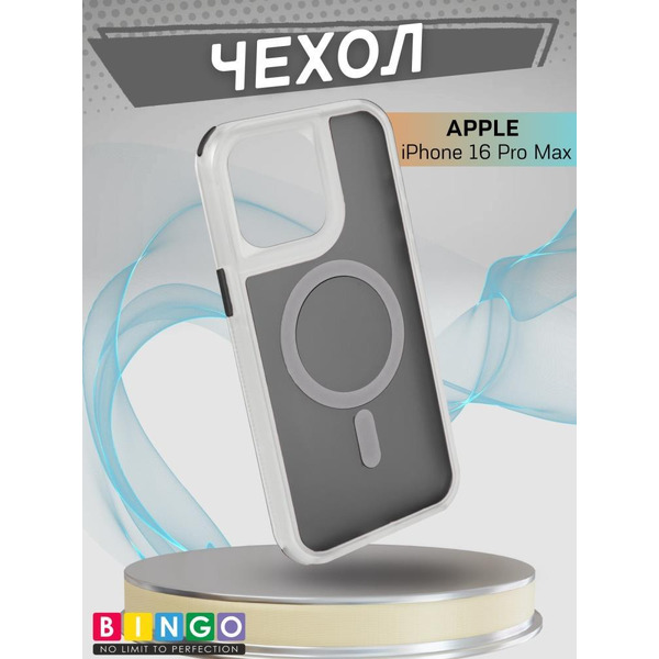 Бампер BINGO Model Magnetic для APPLE iPhone 16 Pro Max черный