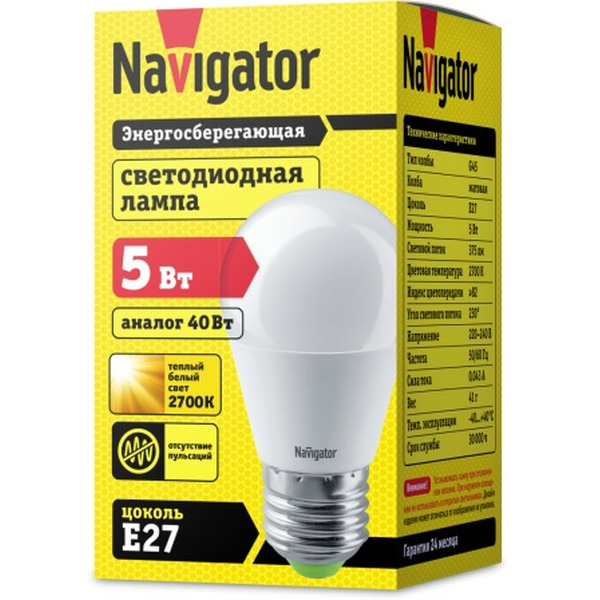 Лампа светодиодная NAVIGATOR NLL-P-G45-5-230-2.7K-E27
