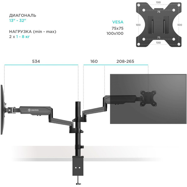 Кронштейн для мониторов Onkron G140