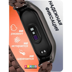 Ремешок Bingo Stainless для XIAOMI Mi Band 7 (коричневый)