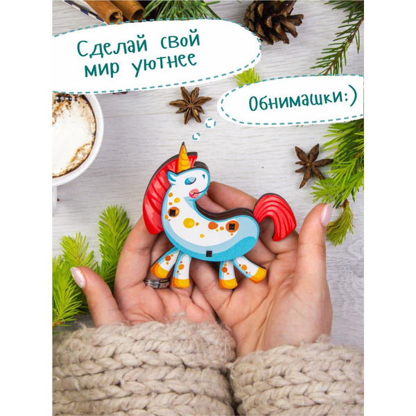 Сборная модель Woody Сказочный единорог 03830