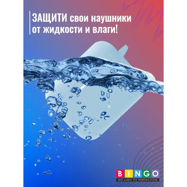 Чехол Bingo Silicone для HONOR Choice Earbuds X2 (голубой)