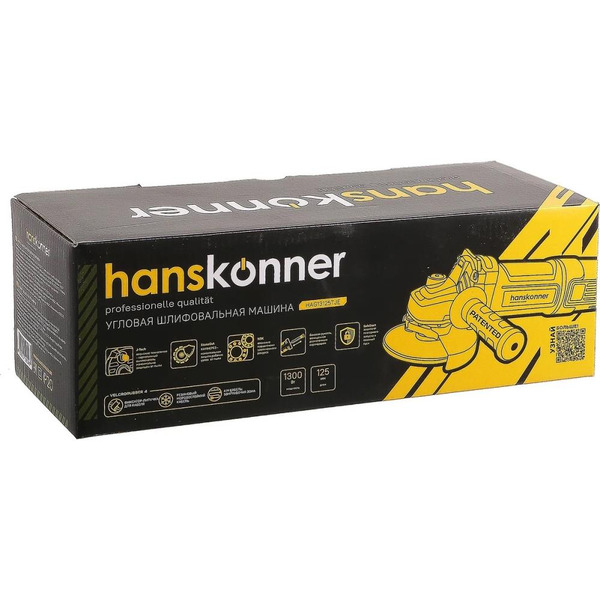 Угловая шлифмашина Hanskonner HAG13125TJE