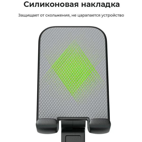 Подставка для телефона Evolution PS107 (черный)