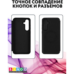 Чехол-книжка Bingo Flip Style для Samsung S24 (черный)