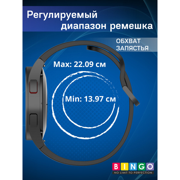 Ремешок BINGO Silicone для SAMSUNG Galaxy Watch3 41mm/4/4 Classic/5/5 Pro (голубой)