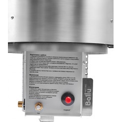 Обогреватель газовый инфракрасный Ballu BIGH-10