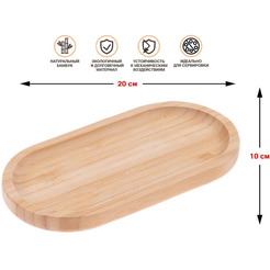 Поднос Perfecto Linea 38-201000