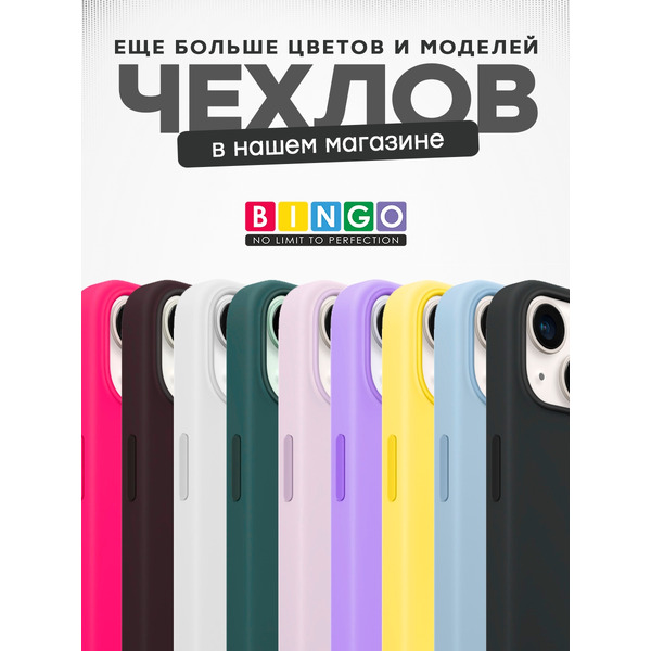 Бампер Bingo Silicone Case iPhone 7/8/SE (2020/2022) Черный
