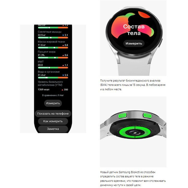 Smart-часы SAMSUNG Galaxy Watch 4 LTE 40 mm (SM-R865FZDASER) золотистый