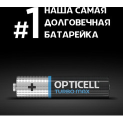Элемент питания OPTICELL AAА LR03 BP8 Turbo Max