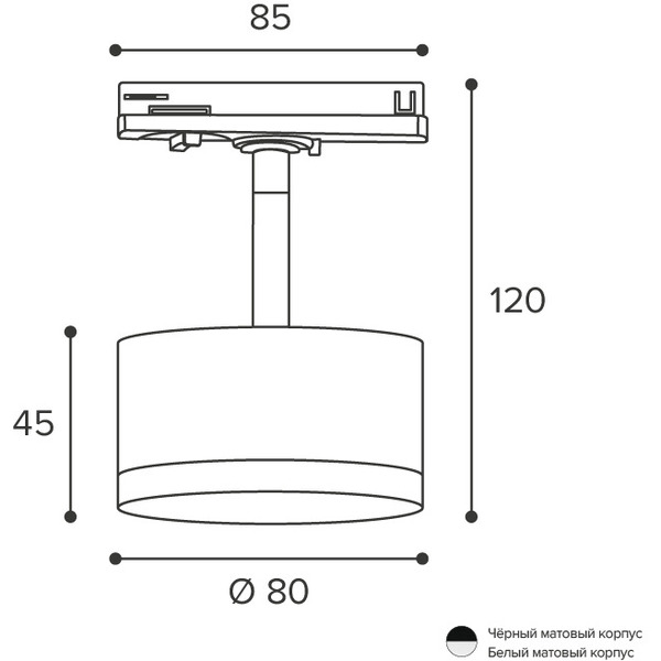 Трековый светильник Wolta WTL-GX53/01B