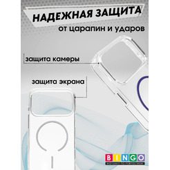 Бампер Bingo Thin Circle для APPLE iPhone 17 Pro Фиолетовый