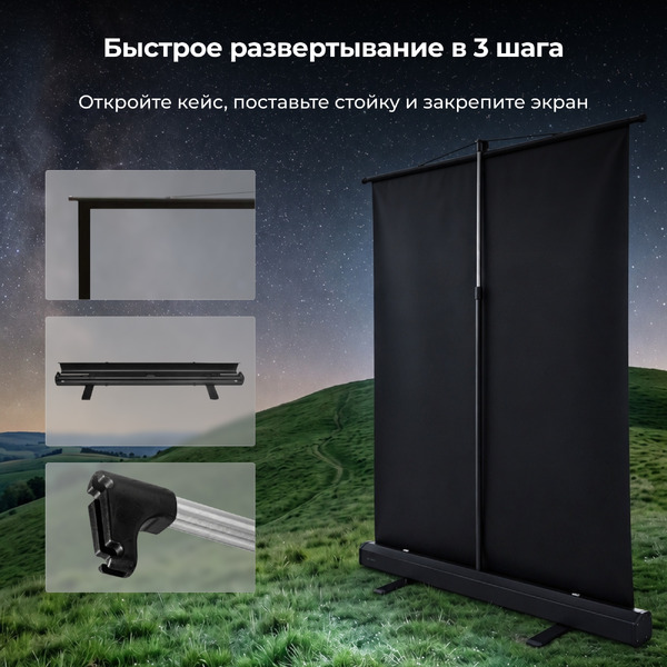 Экран CACTUS FloorCompactExpert CS-PSFLCE-200X150