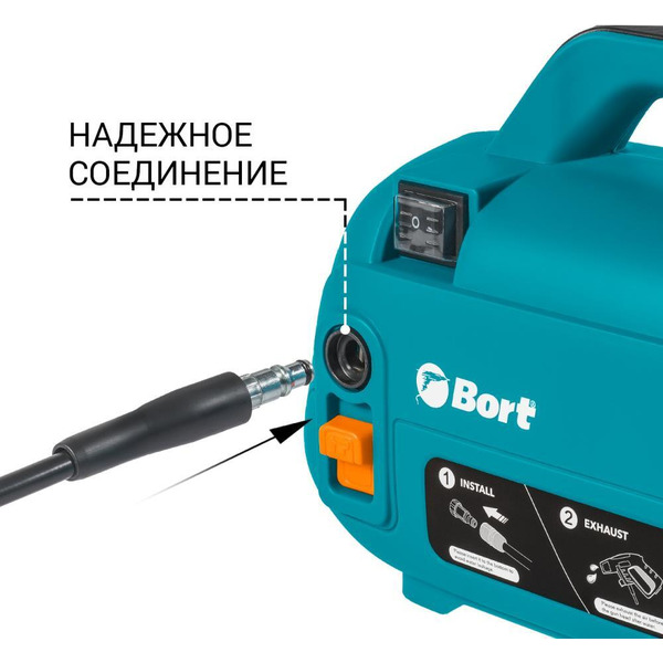 Мойка высокого давления BORT BHR-1600-Compact (93415742)