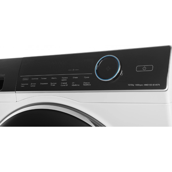 Стирально-сушильная машина Haier HWD100-B14979