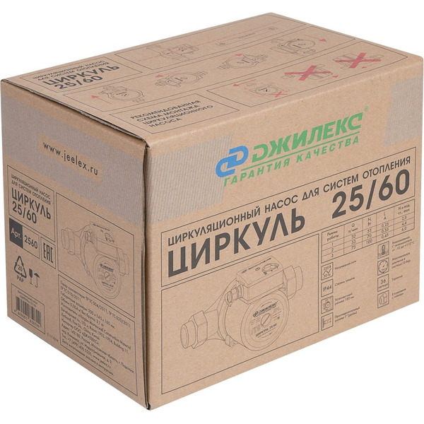 Циркуляционный насос Джилекс Циркуль 25/60