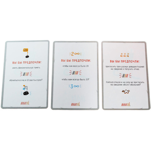 Настольная игра GaGa ИлиТо / GG001