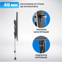 Кронштейн для телевизора HOME REXANT 38-0346