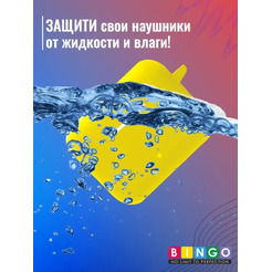 Чехол Bingo Silicone для HONOR Choice Earbuds X2 (желтый)
