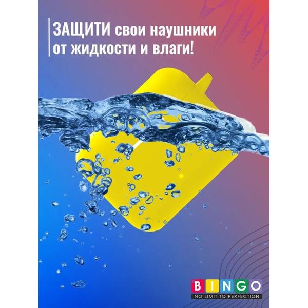 Чехол Bingo Silicone для HONOR Choice Earbuds X2 (желтый)