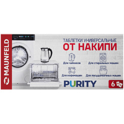 Таблетки для очистки от накипи MAUNFELD Purity MST96G