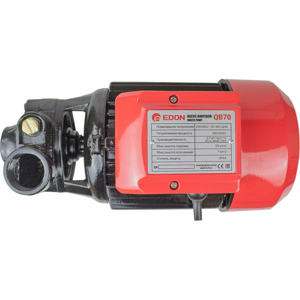 Самовсасывающий насос Edon QB70