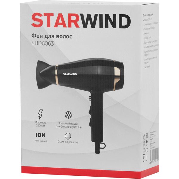 Фен StarWind SHD 6063