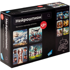 Настольная игра Dream Makers Нейрошпион 2404C