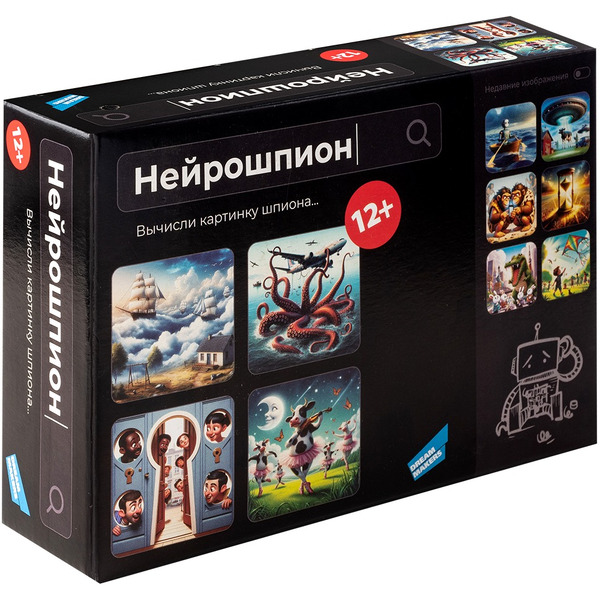Настольная игра Dream Makers Нейрошпион 2404C