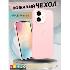 Бампер Bingo Leather для APPLE iPhone 11 Розовый