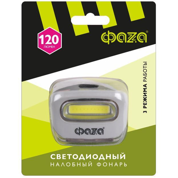 Фонарь ФАZА H5-L2W-gy (5044821)