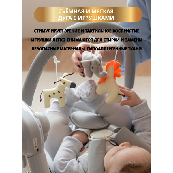 Стульчик для кормления 4в1 VipBaby POLLY STONE