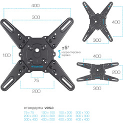 Кронштейн Kromax ATLANTIS-40 (серый)