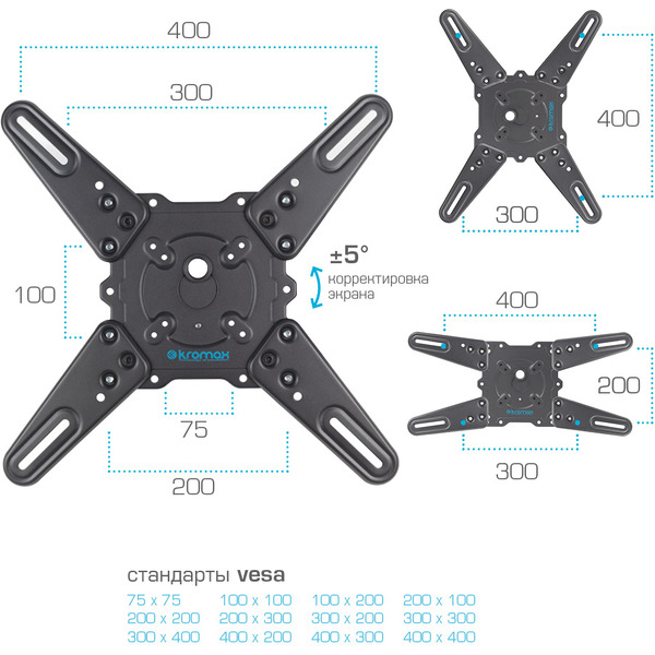 Кронштейн Kromax ATLANTIS-40 (серый)