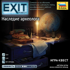 Настольная игра ЗВЕЗДА Exit Квест. Наследие археолога 8432