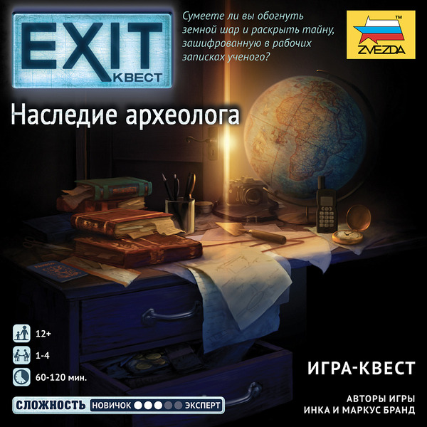 Настольная игра ЗВЕЗДА Exit Квест. Наследие археолога 8432