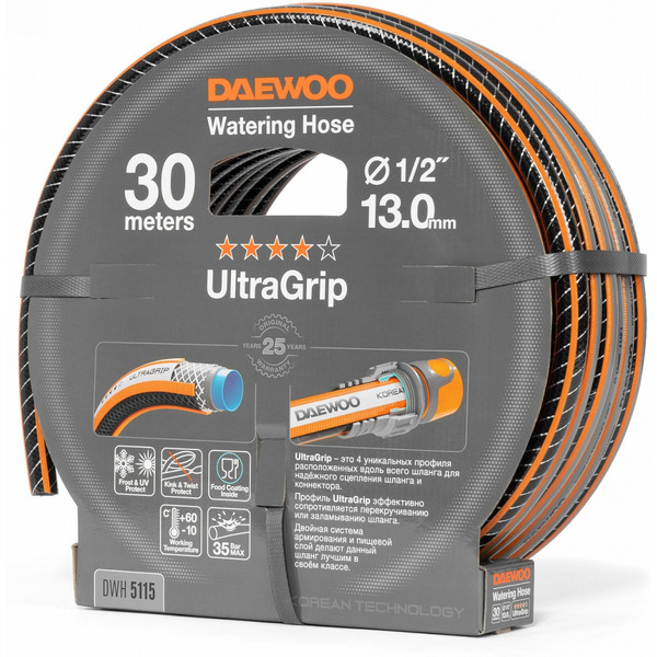 Шланг Daewoo Power UltraGrip DWH 5115 (1/2'', 30 м)