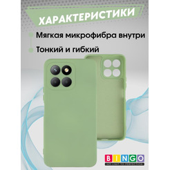 Бампер BINGO Liquid TPU для HONOR X6/HONOR 70 Lite Зеленый